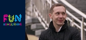Екси - Сезон 1 Випуск 1 Екси - Сезон 1 Випуск 1