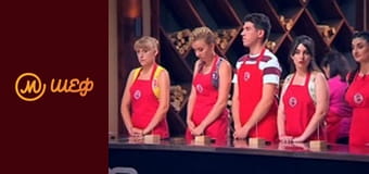 Сезон 6, Випуск 5, Частина 10