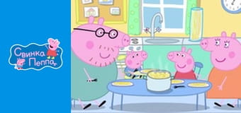 Зубная фея Зубная фея