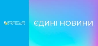 "Єдині новини". Телемарафон. "Єдині новини". Телемарафон.