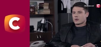 "Історія одного злочину", 6 сезон, 31 еп. "Ціна вірності".