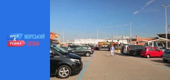 Морской сезон 2 - Выпуск 15 - Амальфитанское побережье