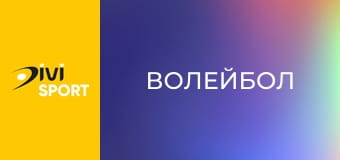Волейбол. Балта - Буковинка. Чемпіонат України. Жінки. Суперліга. Волейбол. Балта - Буковинка. Чемпіонат України. Жінки. Суперліга.