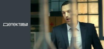 T/s Major and magic / Cop and witch  - episode 4