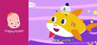 Музичне відео - Петрик Петрик татку так