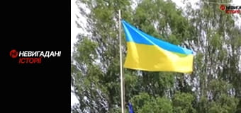 Невигадані історії. Миротворець.