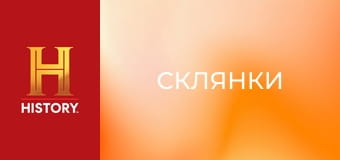 Звезды ломбарда, 24 сезон, 25 эп. "Склянки".