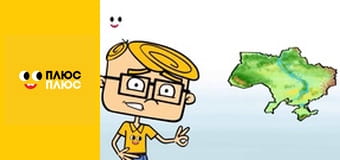 Нескорені міста