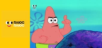 Губка Боб Квадратні Штани