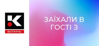 Заїхали в гості з Аллою Надточій.