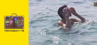 Майстер подорожей. Європа. Французька Рив'єра. Майстер подорожей. Європа. Французька Рив'єра.