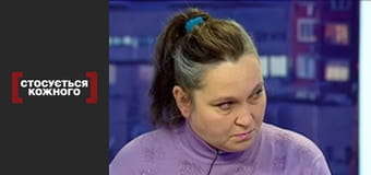 Продана учениця 3.