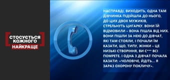 Підліткове полювання