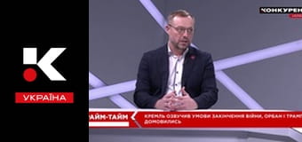 Прайм-тайм.