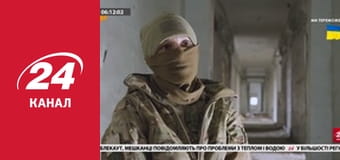 Реалії. Все про війну