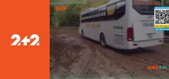 Загублений світ