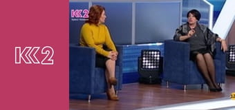 Смак Карпат