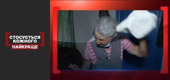 Старость в притоне