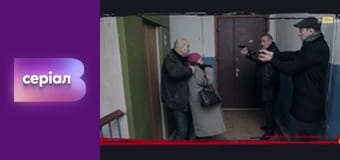 "Історія одного злочину", 3 сезон, 4 еп. "Звір, який живе у мені".