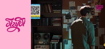 Т/с "Щоденники Темного", 37 с.