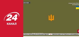 Реалії. Все про війну