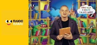 Казка з татом