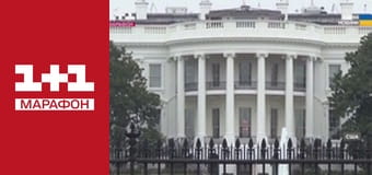 "Єдині новини". Телемарафон.