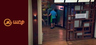 Season 11, Episode 3