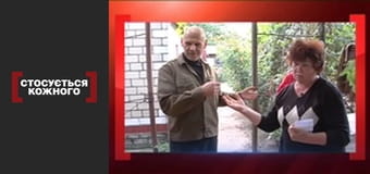 Репутація за сто доларів. Репутація за сто доларів.