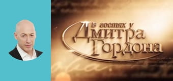 Владимир Зеленский.  "В гостях у Дмитрия Гордона" (2018)