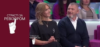 Passions After the Inspector, Season 7, Episode 6