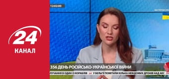 Реалії. Все про війну