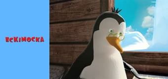 Эскимоска. Сезон 4 Серия 8