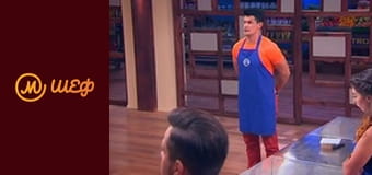 Сезон 6, Випуск 14, Частина 3