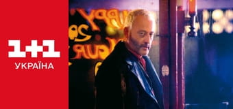 Імперія вовків