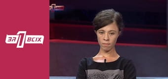 Смертельна вечеря. Частина 3 Смертельна вечеря. Частина 3
