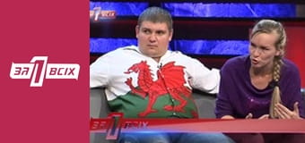 Пошук Ростика. Частина 3