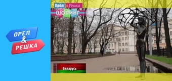 Шоппинг 4 сезон - выпуск 15