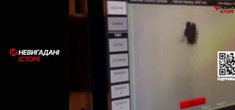 Невигадані історії.