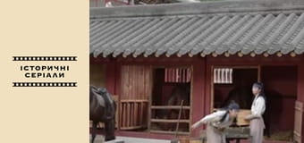 Hwarang: The Poet Warrior Youth, Episode 6