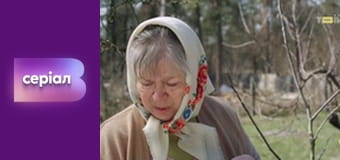 Т/с "Пошта", 29 с.