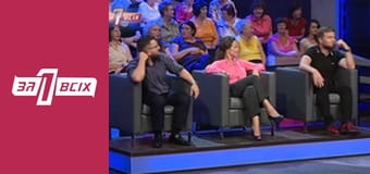 Утехи отчима. Часть 3