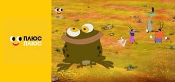 Оґґі та кукарачі