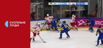 Хокей. U-18. Чемпіонат світу (Дивізіон IA) у Польщі. Україна - Польща. 2-й і 3-й періоди.