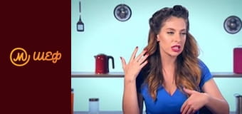 Season 6, Episode 9, Part 2