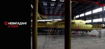 Невигадані історії. Перший Ан-178.