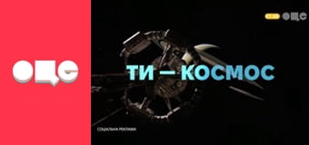 Т/с "Леся+Рома", 20 с.