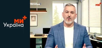 Неотвратимое наказание.