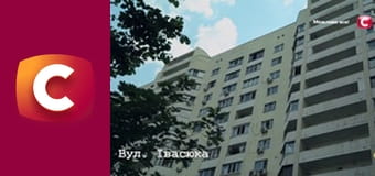 "История одного преступления", 8 сезон, 1 эп. "Клеймо сатаны".