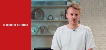 Здоровое питание - Выпуск 7